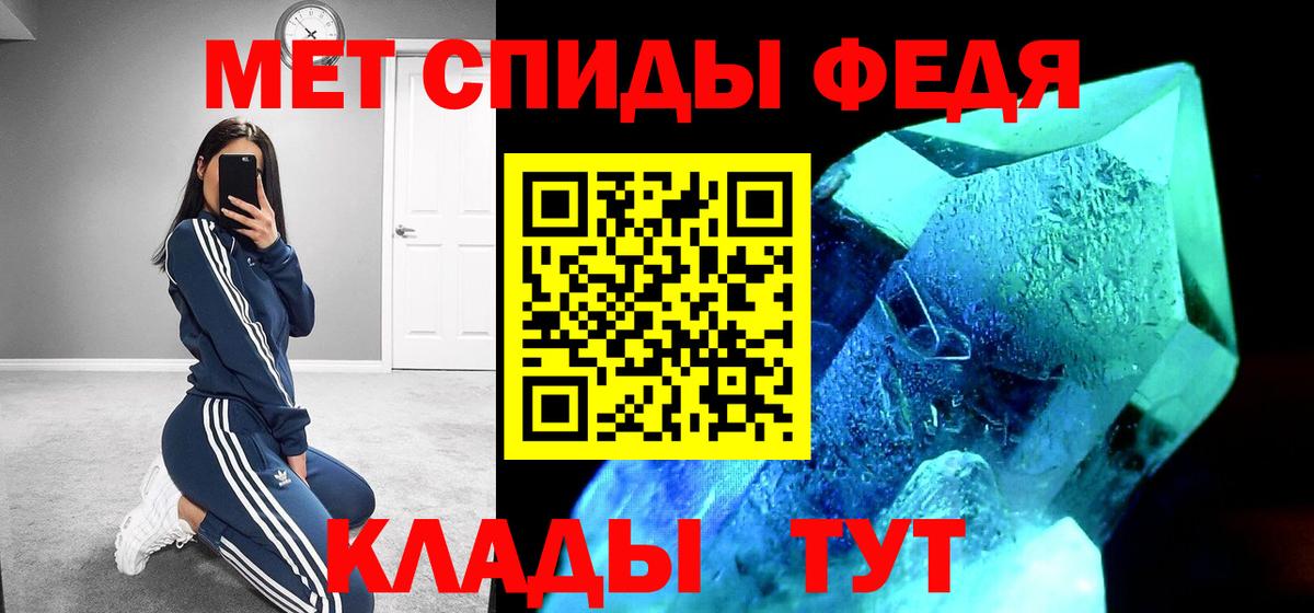 АМФ  Вход с VPN  Амфетамин  Орехово-Зуево  АМФЕТАМИН Розовый 
