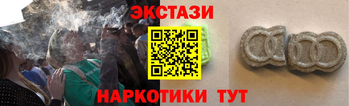 Орехово-Зуево  кракен зеркало  Экстази  Вход с VPN  Экстази таблы 