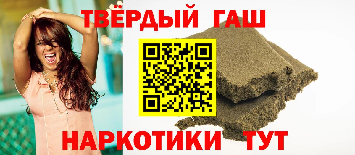 ГАШ гарик Орехово-Зуево