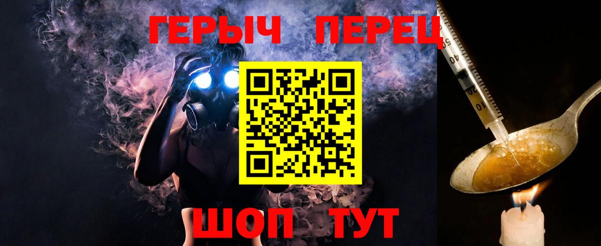 Героин Афган  Вход с VPN  Орехово-Зуево 