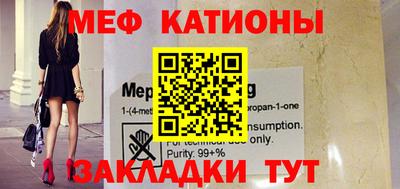 кристаллы Гусев