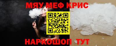 амфетамин Гусь-Хрустальный
