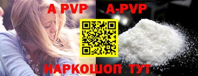 мефедрон VHQ Гусиноозёрск