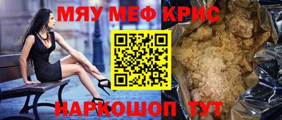кристаллы Гусев