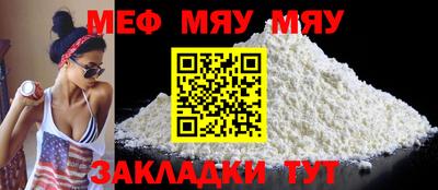 амфетамин Гусь-Хрустальный