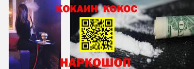кристаллы Гусев