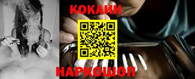 амфетамин Гусь-Хрустальный