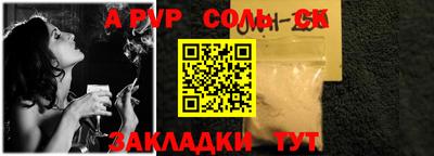 мефедрон VHQ Гусиноозёрск