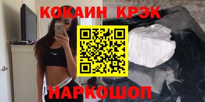 амфетамин Гусь-Хрустальный