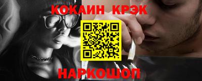 амфетамин Гусь-Хрустальный