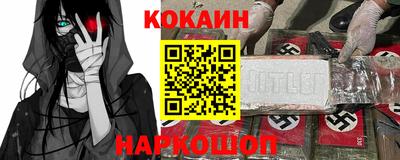 амфетамин Гусь-Хрустальный