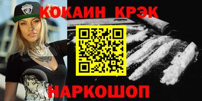 мефедрон VHQ Гусиноозёрск