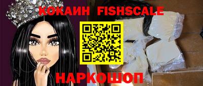мефедрон VHQ Гусиноозёрск