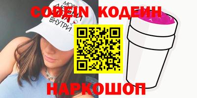 амфетамин Гусь-Хрустальный