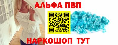 кристаллы Гусев