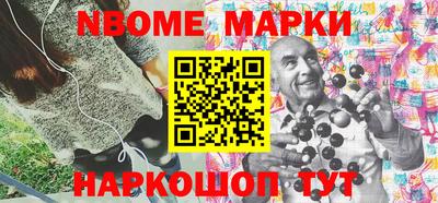 амфетамин Гусь-Хрустальный