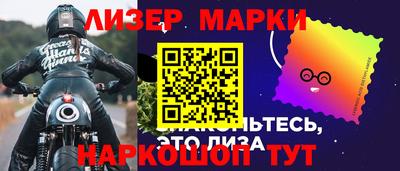 кристаллы Гусев