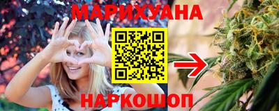 кристаллы Гусев