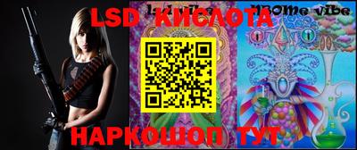 амфетамин Гусь-Хрустальный