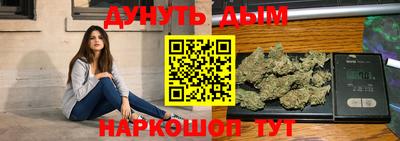 мефедрон VHQ Гусиноозёрск