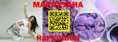 кристаллы Гусев