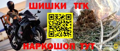 кристаллы Гусев