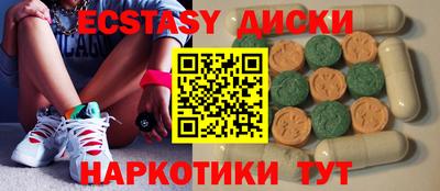 амфетамин Гусь-Хрустальный