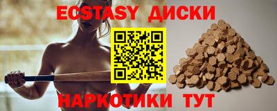 кристаллы Гусев