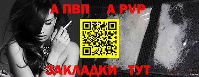 мефедрон VHQ Гусиноозёрск
