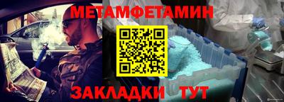 мефедрон VHQ Гусиноозёрск