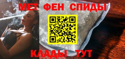 амфетамин Гусь-Хрустальный