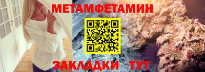 амфетамин Гусь-Хрустальный
