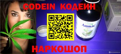 мефедрон VHQ Гусиноозёрск