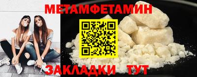 мефедрон VHQ Гусиноозёрск
