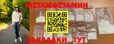 кристаллы Гусев
