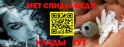 мефедрон VHQ Гусиноозёрск