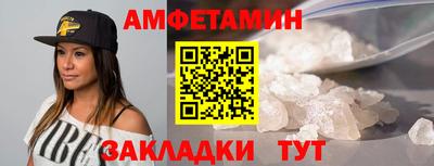 кристаллы Гусев