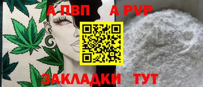 мефедрон VHQ Гусиноозёрск