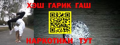 кристаллы Гусев