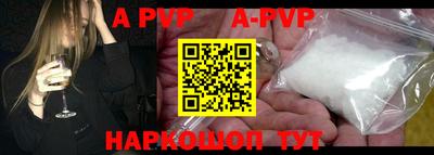 мефедрон VHQ Гусиноозёрск