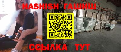 кристаллы Гусев