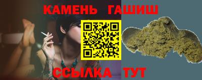 мефедрон VHQ Гусиноозёрск