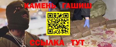 амфетамин Гусь-Хрустальный