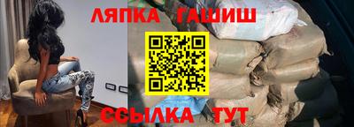 мефедрон VHQ Гусиноозёрск