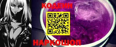 амфетамин Гусь-Хрустальный