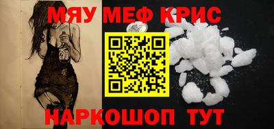 кристаллы Гусев