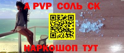 кристаллы Гусев