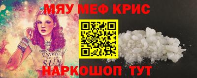кристаллы Гусев