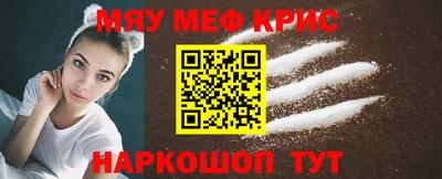 мефедрон VHQ Гусиноозёрск