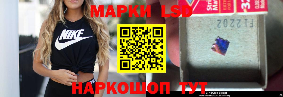 ЛСД экстази кислота  ЛСД экстази кислота  Вход с VPN  Орехово-Зуево 